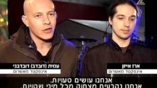 Infected Mushroom  Interview  Jerusalem Untranslated [upl. by Waring]