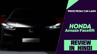 2025 Honda Amaze Teased In Official Design Sketch  Explained All Spec Features Engine amp More [upl. by Gibbeon]