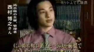 Hiroyuki speech about 2ch [upl. by Assinna]