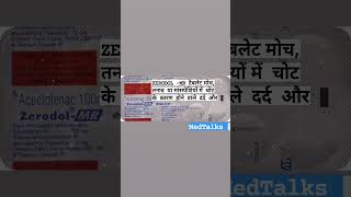 Zerodol MR tablet uses in hindi viralvideo MedTalks777 [upl. by Anilram521]