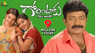 Gorintaku Telugu Full Movie  Rajasekhar Meera Jasmine Aarti Aggarwal  Sri Balaji Video [upl. by Lindi]