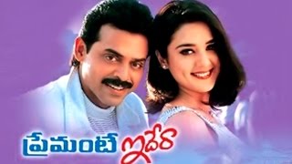 Nizam Babulu Full Video Song  Premante Idera  Venkatesh Preity Zinta [upl. by Balthazar547]