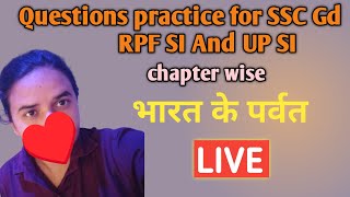 Chapter wise Revision for भारत के पर्वत📚Ssc GDRPF SIUp SI🧑‍💻my daily revision strategy [upl. by Amadeus]