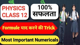 Important Numerical Class12 Physics Physics me formue kaise yaad kare  Chapter 11 Class12 Physics [upl. by Vitale]