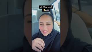 شدعوه مين قال اني غشيت😁؟ اكسبلور [upl. by Milburt]