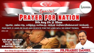 Special Prayer for Nation 09 Aug 2024 [upl. by Nahsad]