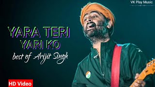 Yaara Teri Yaari Ko  A Heartfelt Ode to Friendship  Song Description and Analysisquot [upl. by Ellehcyt]