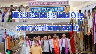 MBBS 1st Batch kokrajhar Medical College [upl. by Eladnor615]