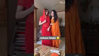 Jethani Devrani episode 1 priyankatyagi shorts trendingonshorts devranijethani [upl. by Codi]