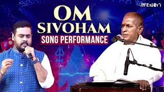 Om Sivoham Song Performance  Isaignani Ilaiyaraaja Concert  Mercuri Foundation [upl. by Odlabso]