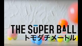 The Super Ball 「トモダチメートル」（TVアニメ「不機嫌なモノノケ庵」オープニングテーマ） [upl. by Ainahtan]