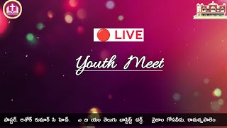 Youth Meet 🔴 live ABM Telugu Baptist Church  pas Sumathi Ashok garu [upl. by Kluge]