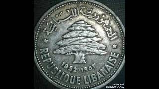 50 Piastres 1952 Lebanon coin value and price rare [upl. by Carbrey]