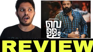 Vellam Review Malayalam Movie [upl. by Atinomar]