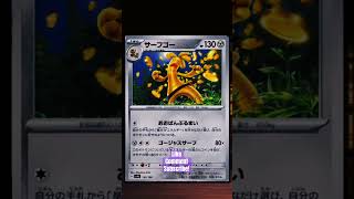 NEW Pokemon Card reveals for Shiny Treasure EX [upl. by Yretsym]