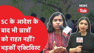 UPSC EXTRA ATTEMPT SC के केंद्र को आदेश के बाद भी क्यों नहीं मिला छात्रों को एग्जाम देने का मौका [upl. by Levina]