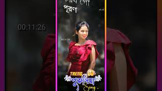 ami tor songe katate chao sarati jibon Tuku Baasna Bhalo Sajona Moner Moton  new shorts video [upl. by Oicnedurp165]