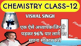 NCERT CLASS12  ALCOHOL PHENOL AND ETHER chemistryclass12 [upl. by Yzmar]