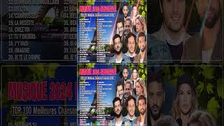 Musique Populaire 2024 Playlist musiquefrancaise2024 [upl. by Choo]