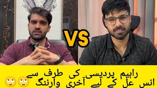 Rahim pardesi VS Anas aliRahim pardesi Ki taraf s Anas Ali k liye akhri warningrahimpardesi viral [upl. by Ahcire]