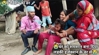 Injection crying on hip funny  injection funny video  baby injection funny video  injection vlog [upl. by Naman]