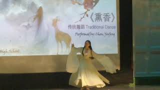 2019 New Utrecht High School Chinese New Year Show  Traditional Dance [upl. by Yasui]