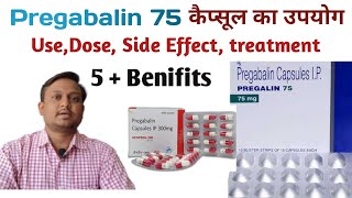 Pregalin 75 capsule Use Benefits Dose and Side Effect inHindiPregabalin 75 mg [upl. by Llerrehs778]