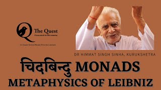 चिदबिन्दु MONADS  Metaphysics of LEIBNIZ  Dr HS Sinha [upl. by Trudie225]