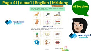 Page 41 Class 1 English  Mridang AI Video Lesson  NCERT digital  ncertdigital [upl. by Anaitsirhc]