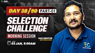 Day 3890 Selection Challenge PART 01 Morning Session By Raman sir  90 Days Selection Challenge [upl. by Yttocs114]