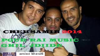 CHeB SaMiR CHiRa MaLHa RaHa LaSKa 2014 aVeC HiCHeM SMaTi BY aMiNe kHeNiFi [upl. by Omor]