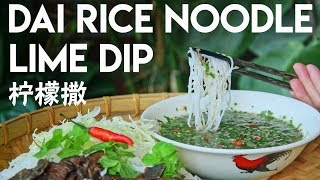 Yunnan Rice Noodle Dip with Lime Herbs and Chili 柠檬撒 [upl. by Ogram512]