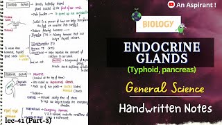 Endocrine System Unit9 Part3  Biology  General Science  Lec41  An Aspirant [upl. by Anglo]