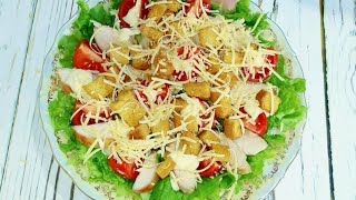 САЛАТ ЦЕЗАРЬСамый простой и вкусный рецепт Caesar salad [upl. by Naxela]