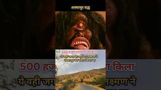 Ashma Sur Badh Status  bhakti Song trending shorts viralvideo shreeram new [upl. by Nagol991]