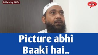 Vatika Hotel ka Trailer aaya Samne  Corporator Haleem Ansari ne maangi Maafi  kya hai Wajah [upl. by Petr258]