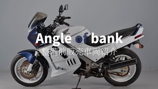 【SOLD OUT】ホンダ VFR750F RC24整備前販売車両紹介バイク整備のアングルオブバンク🔍 [upl. by Eniaj870]