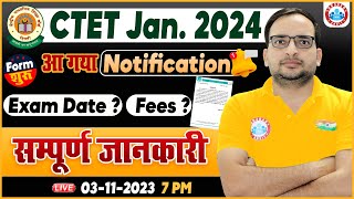 CTET 2023 Jan Notification Out  CTET Jan Exam Date Syllabus Full Info By Ankit Sir [upl. by Tesler]