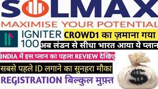 Solmax Global Plan  Igniter100 Full Plan Hindi  Crowd1  Crowd 1 International  International mlm [upl. by Koran]