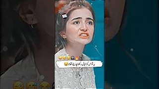 Fail ho k aygiHamxa Writes😜😅 trending funnylines pakistanidrama hamxawrites safiwrites [upl. by Asylem]