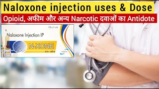 Naloxone injection in hindi  Naloxone  naloxone hydrochloride injection  opioid poisoning ki dwa [upl. by Widera]