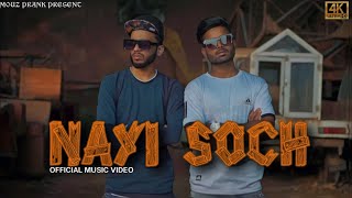 Nayi Soch   HINDU MUSLIM KYU  Kolkata Rap Song  MOUZ PRANK [upl. by Neira777]