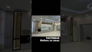 Кухонный гарнитур zakaz kuxnyanarxlari 2024 home 943758848 [upl. by Aholah688]