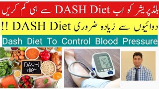 Dash diet to control blood pressure in urdu hypertension ko kaisey kam karain  Dr kashif [upl. by Trevor]