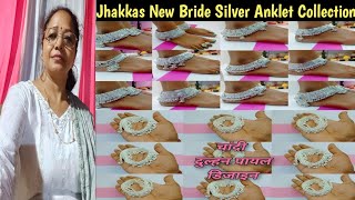 Latest Beautiful Silver Anklet Design  Bridal Payal Design Collection  2024 Ke New Designs payal [upl. by Liban622]