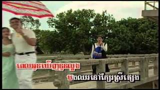 ChlangDen Vol 1144 Khlach Bat Bong  ខ្លាចបាត់បង Meng KeoPiChenDamp4 [upl. by Aicylla]