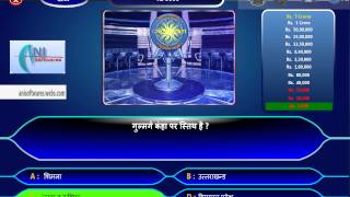 kbc game latest version with lots of features [upl. by Pattie373]