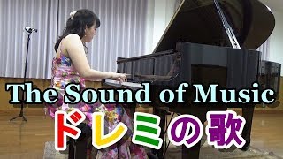 ドレミの歌 ピアノ（映画「サウンド・オブ・ミュージック」より）ピアニスト 近藤由貴Do Re MiThe Sound of Music Piano Solo Yuki Kondo [upl. by Harbird]