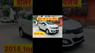 MAHINDRA MARAZZO 2018 diesel automobile viralreels trending [upl. by Edmund445]