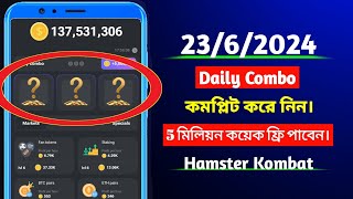 2362024 Hamster Kombat Daily Combo  2362024 Daily Combo On Hamster Kombat  MY CARRIER [upl. by Resor]